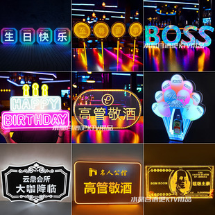 �l�����e��LED�ư�KTV���ƚ�յ��߻ò��ǿ������տ옷�l����