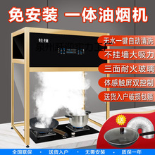 ����ʽ�̨�������͟��C���ò��젝�ⰲ�b�͟��Cһ�w̨ʽ���͟��C