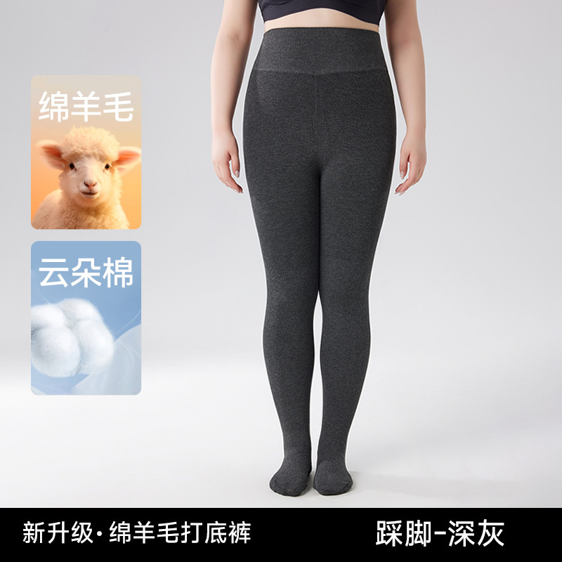 秋冬纯色打底裤一线档细竖条纹连裤袜外穿薄款高弹显瘦大码女裤子|undefined