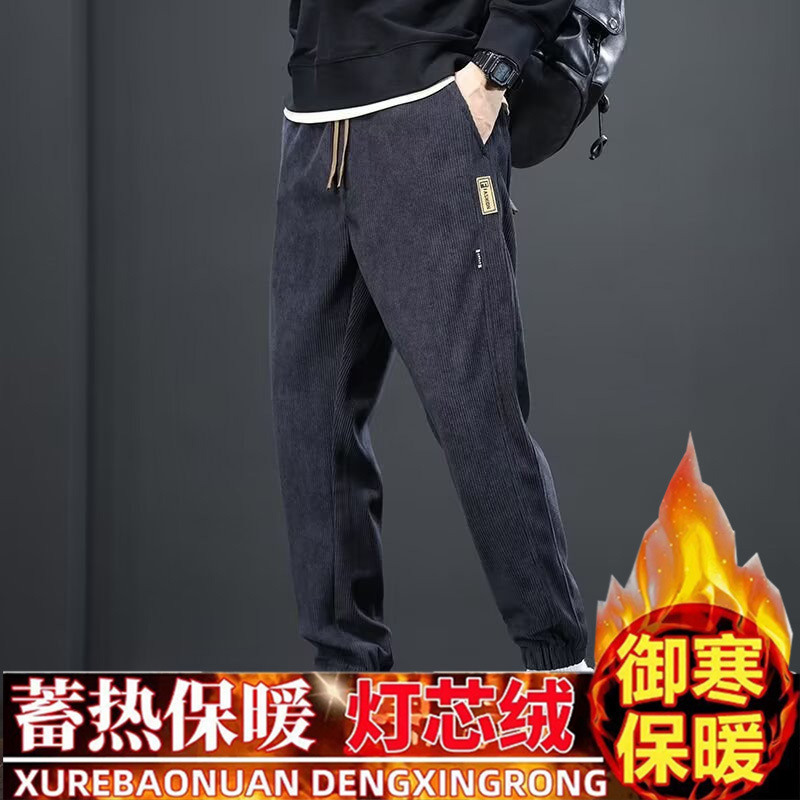 清仓捡漏干活穿的裤子耐磨耐脏上班束脚灯芯绒男士休闲运动裤加绒
