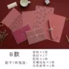 [B款-XZ007繁花信纸套装【送迷你记事本】]