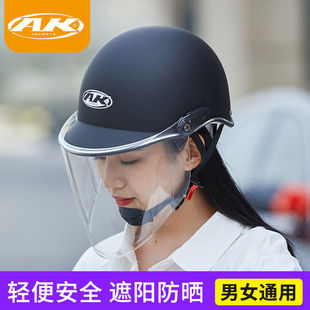 Ak Aikai Electric Battery Bike Helmet Men's and Women's Winter and Summer Sun Protection All-Season Cycling Adult Safety Helmet