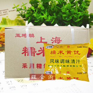 ������Ŵ���S��350ml*36���������l���b�S���Ͼ��Lζ�{ζ��֭