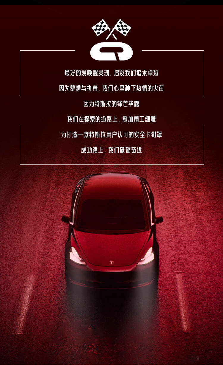 Tesla Caliper Cover Model3/X/S/Y Aluminum Alloy Ap Wheel Hub Spray Paint Modification Color Change Decorative Accessories