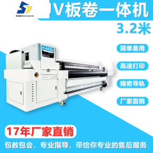 UV��Ĥ��ӡ��1.8��3.2��ǽֽUVG6 g5������ӡ�����ֽUVӡˢ��