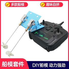 科教玩具;拼插类玩具;玩具配件