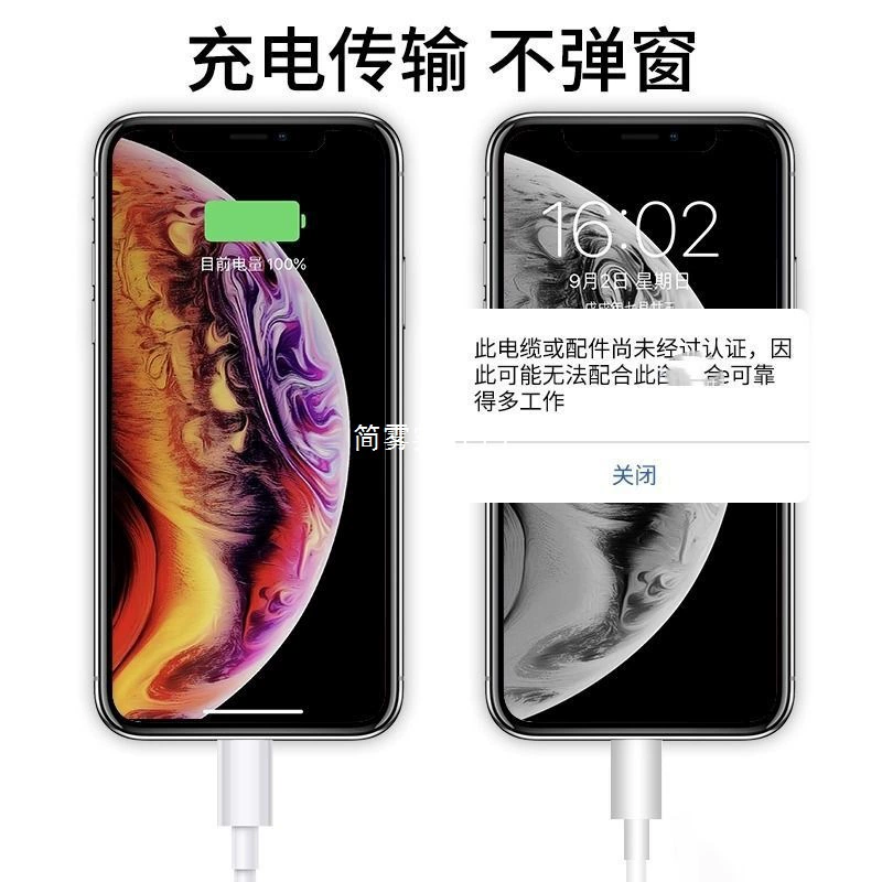 Apple, совместимый зарядный кабель, iphone11, мобильный телефон, King Kong, 6S, 8plus