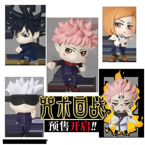 Genuine Spell Return Q Version Keychain Pendant Blind Box Anime Gojo Wuhu Stick Peripheral Decoration Creative Gift