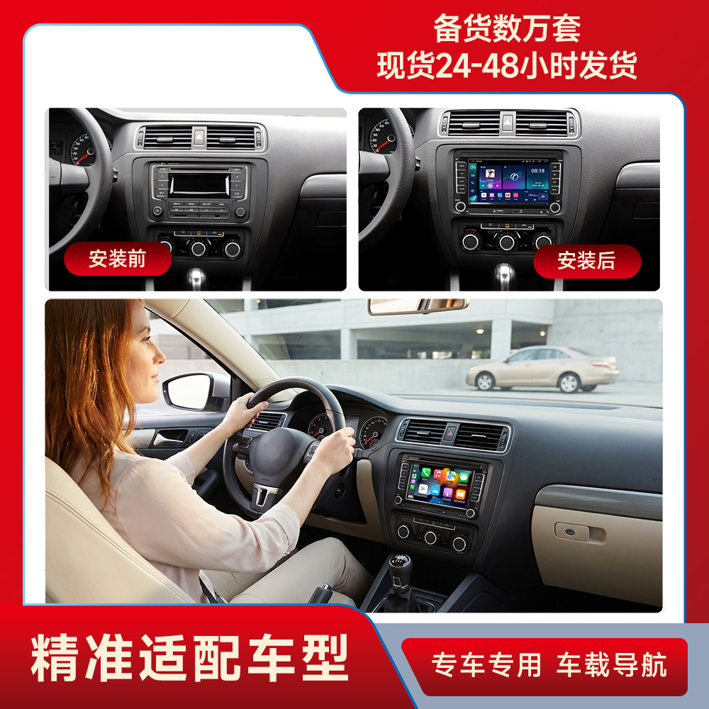 Sistema de Navegación para Automóvil Universal Android de 7 Pulgadas, Pantalla Grande, Control Central Todo en Uno, Apto para Volkswagen VW Golf