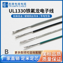 ����Ӿ��⏽1.68MM 1330-22A �F�����͸ߜؾ������Ӿ�