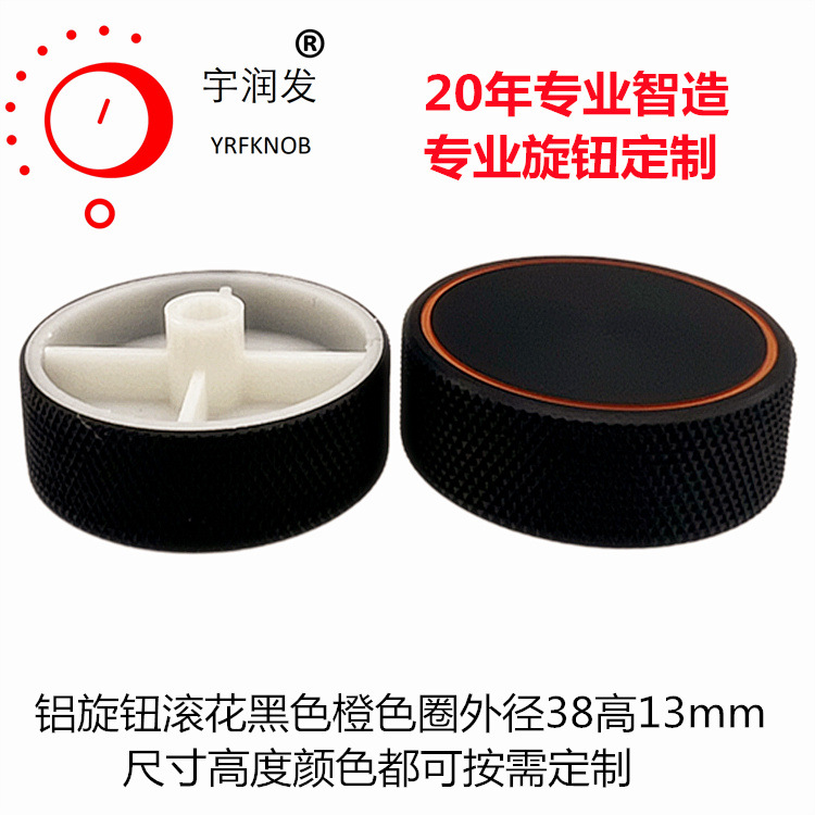 ��Ƶ��ť38*13о͹��3mm���û������칦���豸������λ����ť����