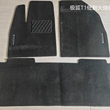 汽車腳墊適用於考拉極狐T1T5 極狐S5羅密歐智己L6 LS6 L7新能源