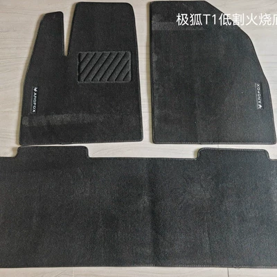 Car Floor Mats Suitable for Koala, Fox T1, Fox T5, Fox S5, Romeo, Zhiji L6, Ls6, L7, Ls9 New Energy Vehicles