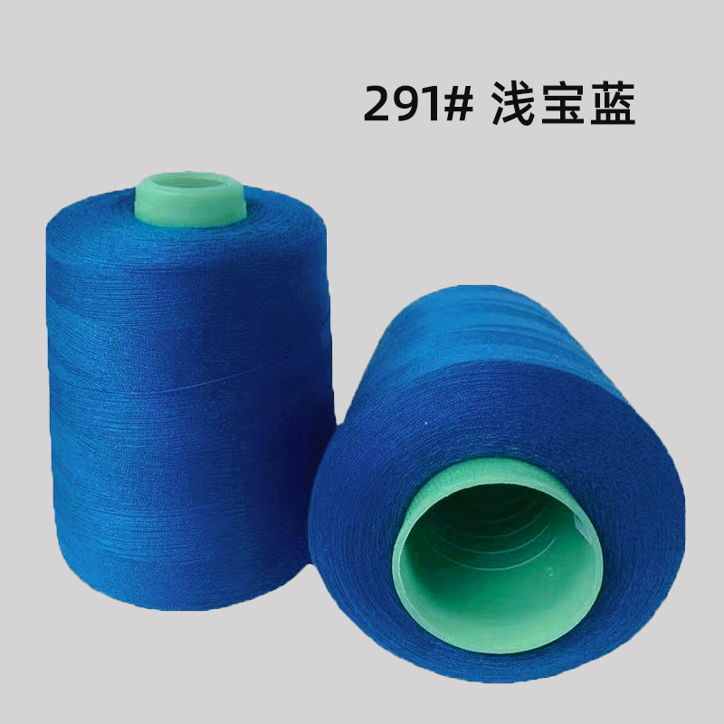 8000야드 291 라이트 사파이어 블루