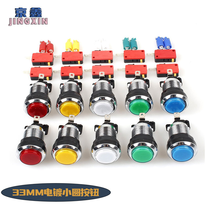 Factory Direct Supply 32mm Button Internet Cafe Desktop Switch with Lighted Key Abs Electroplated Game Console Self-Reset Button