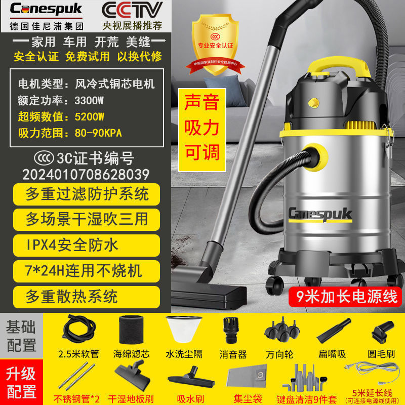 德国佳尼浦工业吸尘器干湿两用大吸力洗车商用装修开荒美缝保洁工|undefined