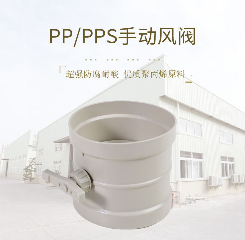 米黄手动风阀_01