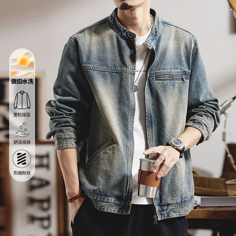 American Retro Washed Vintage Denim Jacket for Men, 2026 Autumn Loose High-End Detroit Workwear Jacket Trend