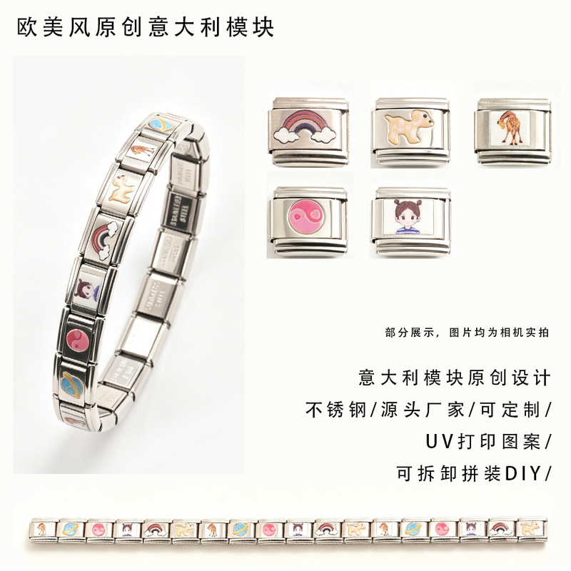 Hot-Selling Personalized Italian Modular Bracelet, Stainless Steel DIY Oil-Drip Design, Fashionable for Men and Women, Stretchable, New Pattern