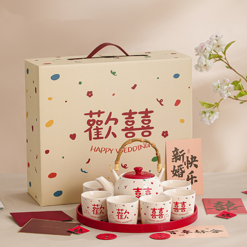 茶具套装结婚订婚新婚礼物送新人闺蜜姐姐高级实用喜敬茶杯子礼盒|undefined