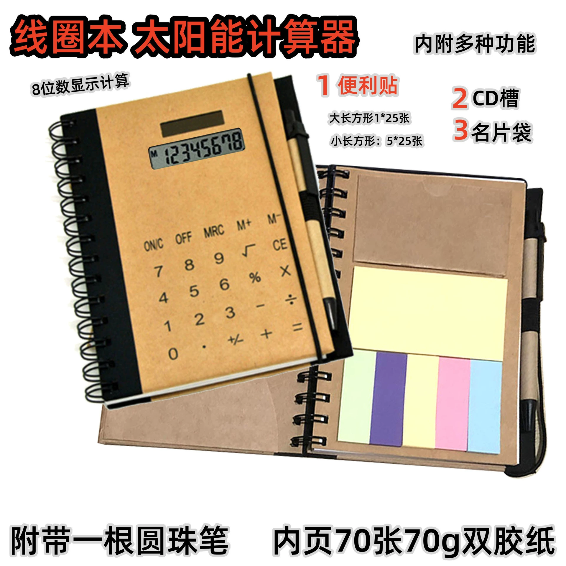 Калькулятор катушек