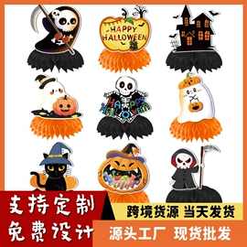 场地布置道具;红包/利是封;辣椒挂件