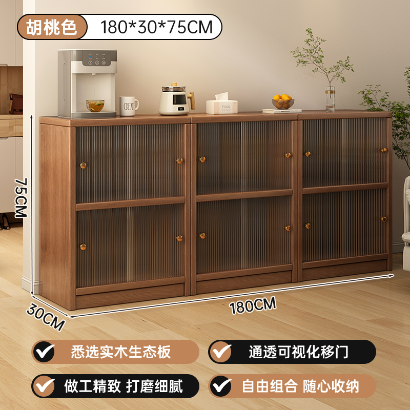 实木书柜储物柜一体靠墙边柜客厅餐边柜茶水柜组合矮柜幼儿园书架|undefined