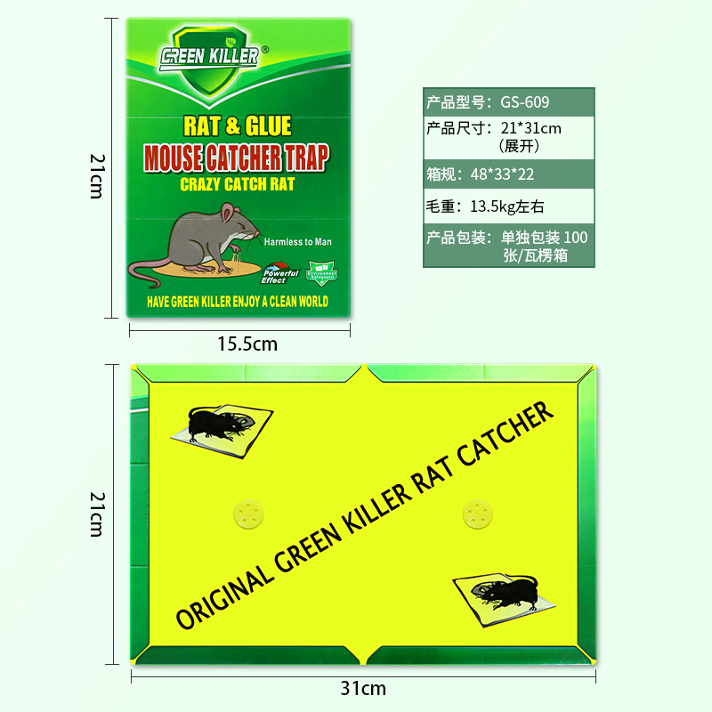 Trampa para ratones ultra fuerte "Mouse Rat Trap", placas adhesivas, tablas mataratones, fuente para comercio exterior