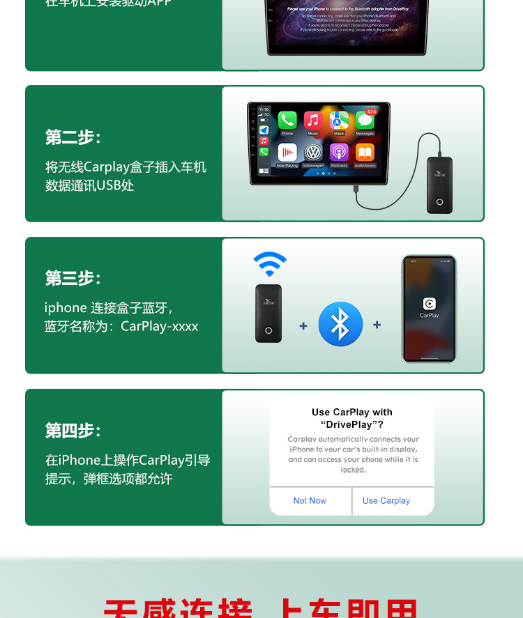 Haval Wireless Box National Trend // First Love Xiaolong Great Wall Cannon Red Rabbit Car Interconnection