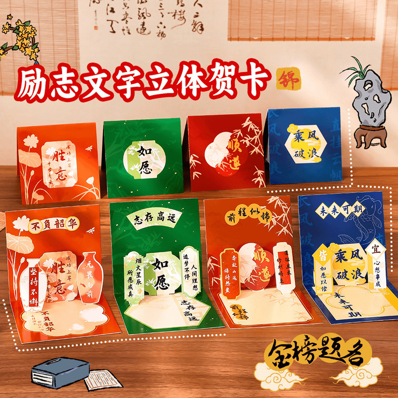 初中生奖励创意实用文具小礼品小学生奖品一四五六高年级毕业礼物|undefined