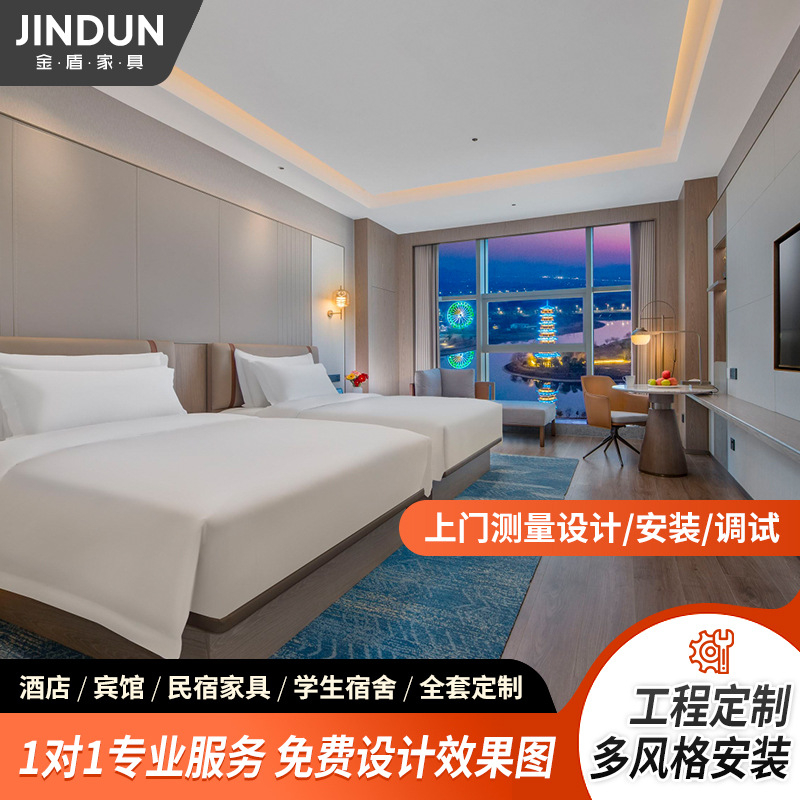 Factory Customized Furniture, Free Door-To-Door Measurement, Free Design, Orange Atour Hilton Hotel Furniture Design