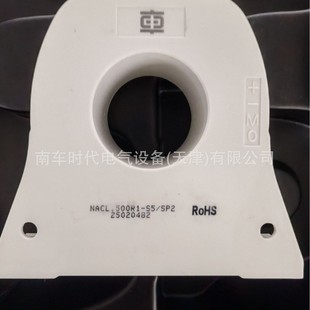 Crrc/Csrc Era Nacl.500R1-S5/Sp2 High-Precision Current Sensor