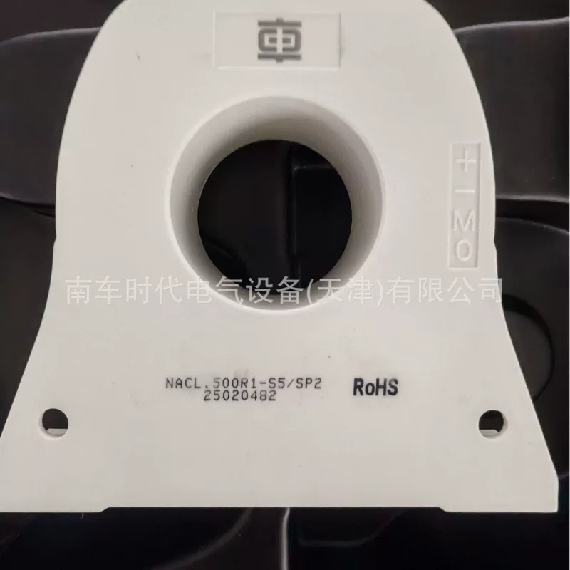 中车/南车时代 NACL.500R1-S5/SP2 датчик тока высокой точности