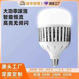 筒灯;吸顶灯;LED日光灯