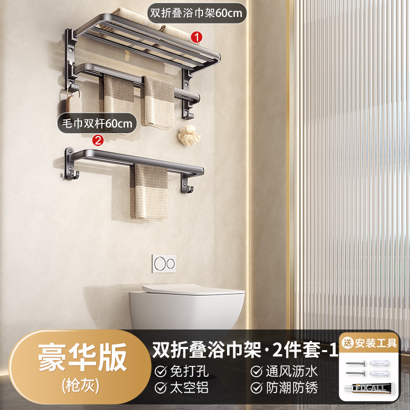 클래식모델건그레이 이중접이식 투피스세트 2-09847