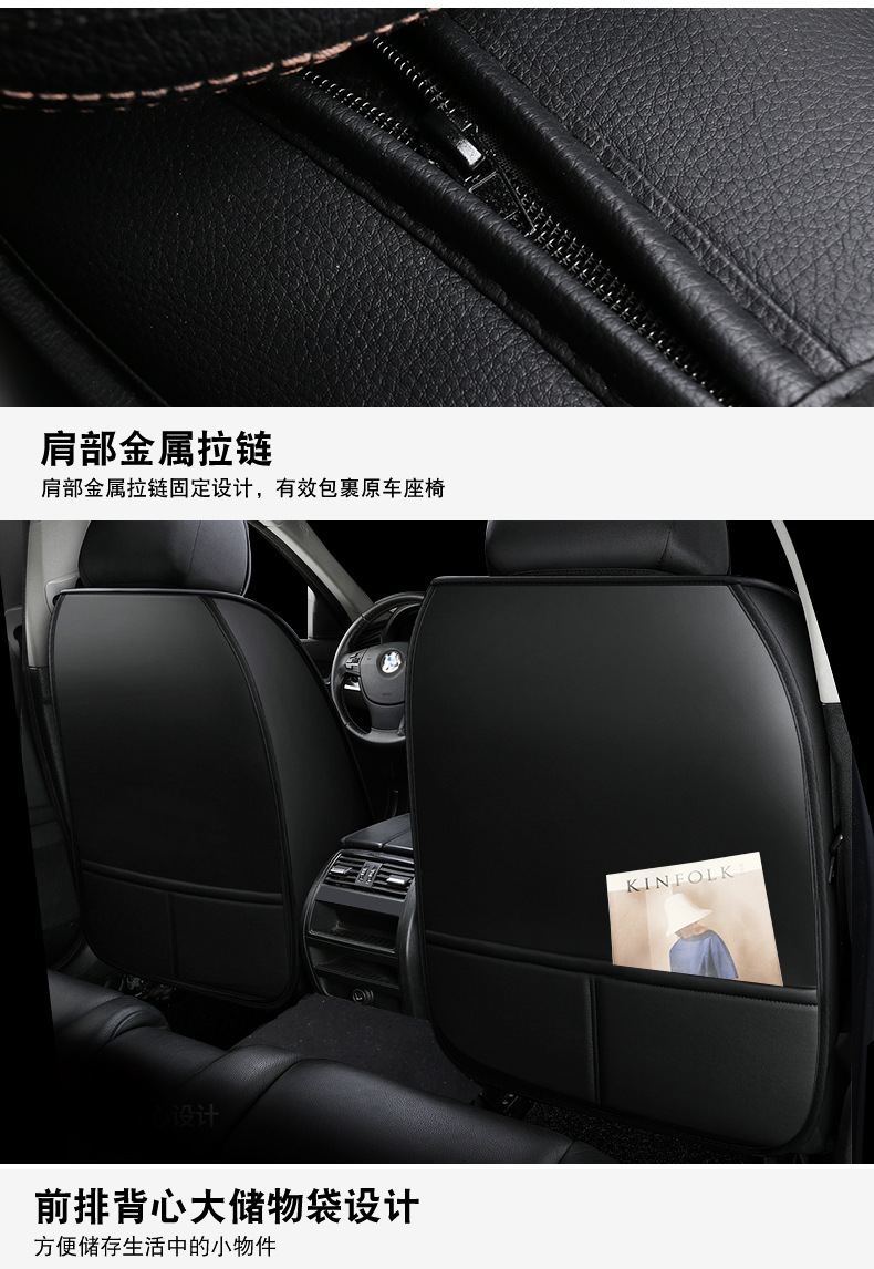Car seat cushion factory direct sales full surround seat cover new leather seat cover summer breathable seat cushion four seasons universal