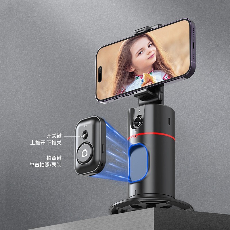 新製品P02スマートAI顔認識携帯電話雲台震え音生放送自分撮り神器パノラマ写真手ぶれ補正|undefined