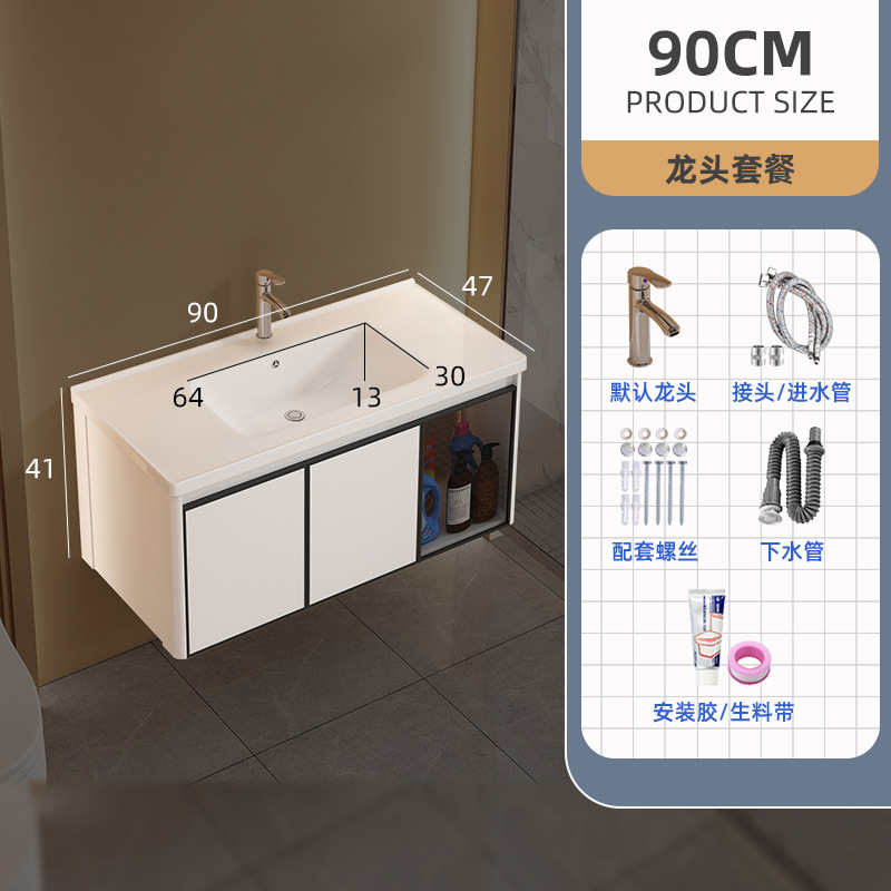 Mueble de baño de aluminio espacio combinación redondeada de cerámica lavabo integrado lavabo baño balcón lavabo