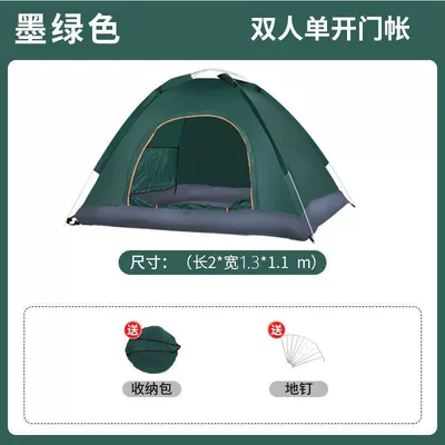 Beach Tent Ready Supply Cross-Border Amazon Fully Automatic 2-Second Quick-Opening Outdoor Sunshade Tent Manufacturer (Avtomobil dam çadırları) - green-cross-border-exclusive-customization