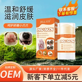 猫猫保健品;狗狗保健品;其他小宠用品