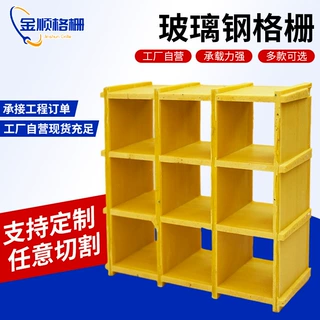 潍坊洗车房地格栅厂家按需切割玻璃钢格栅养殖场市政绿化树篦子