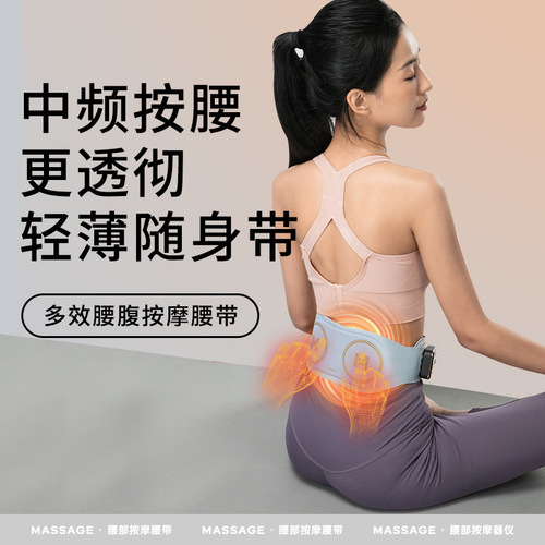 Wholesale SKG same style massage belt Warm palace waist protection vibration pulse massager EMS hot compress waist massager