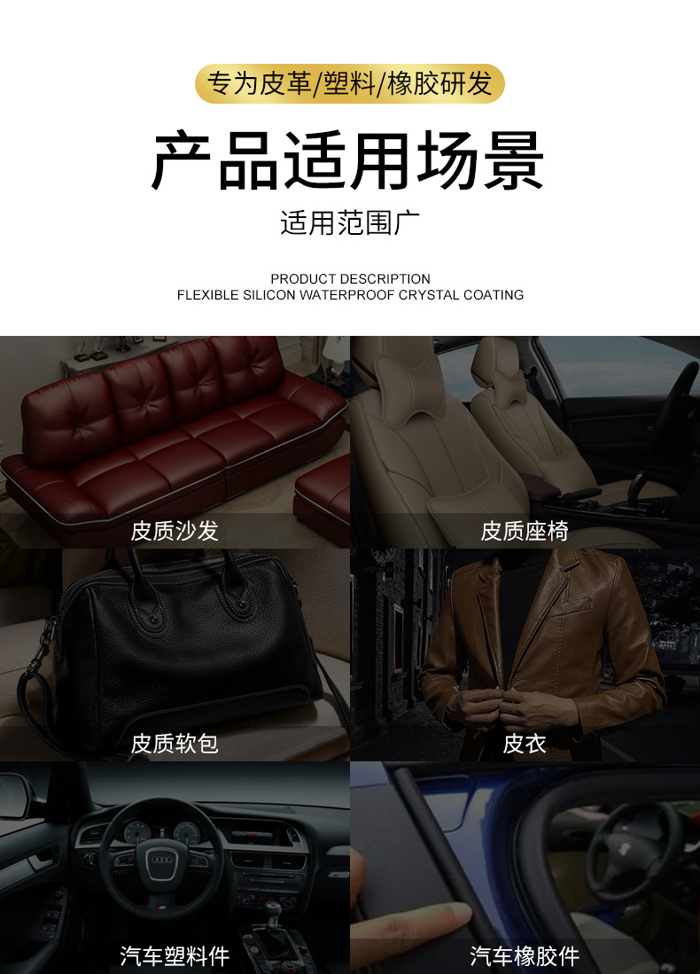 详情页_04.jpg