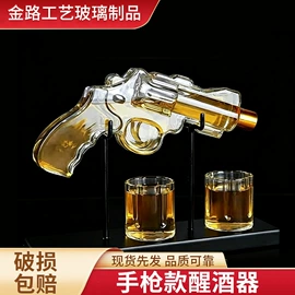 醒酒器;玻璃瓶;玻璃工艺品