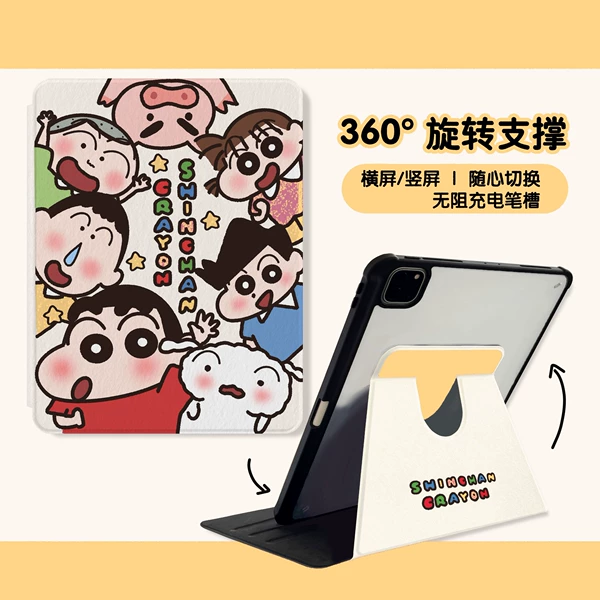 Rotate iPad-Xiaoxin's friends