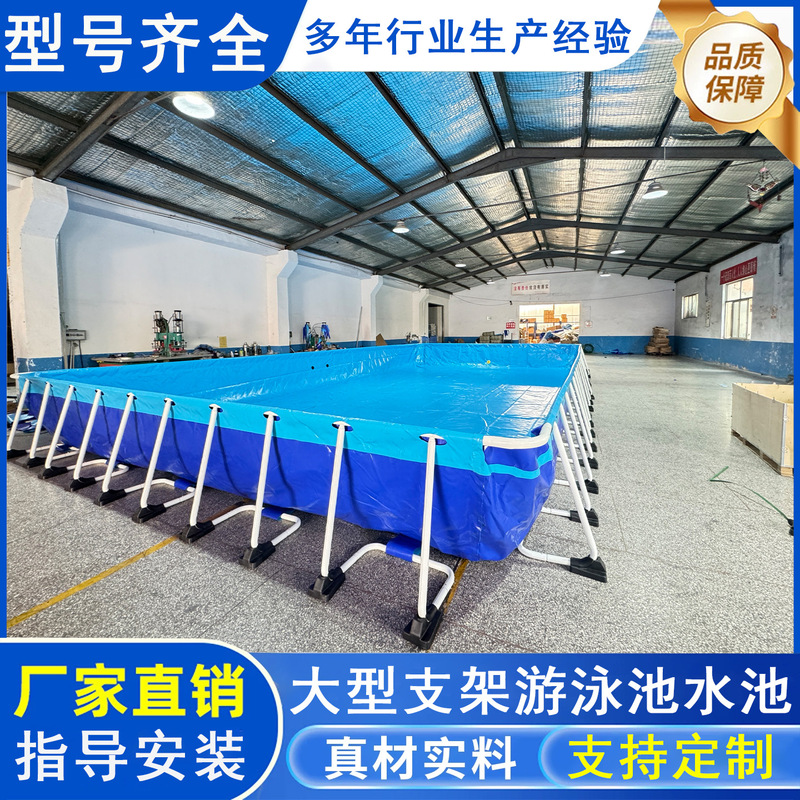 Outdoor Large-Scale Bracket Canvas Swimming Pool Children's Water Park Manufacturer Mobile Assembly Bracket Swimming Pool Reservoir Outdoor Large-Scale Bracket Canvas Swimming Pool Children's Water Park Manufacturer Mobile Assembly Bracket Swimming Pool Reservoir