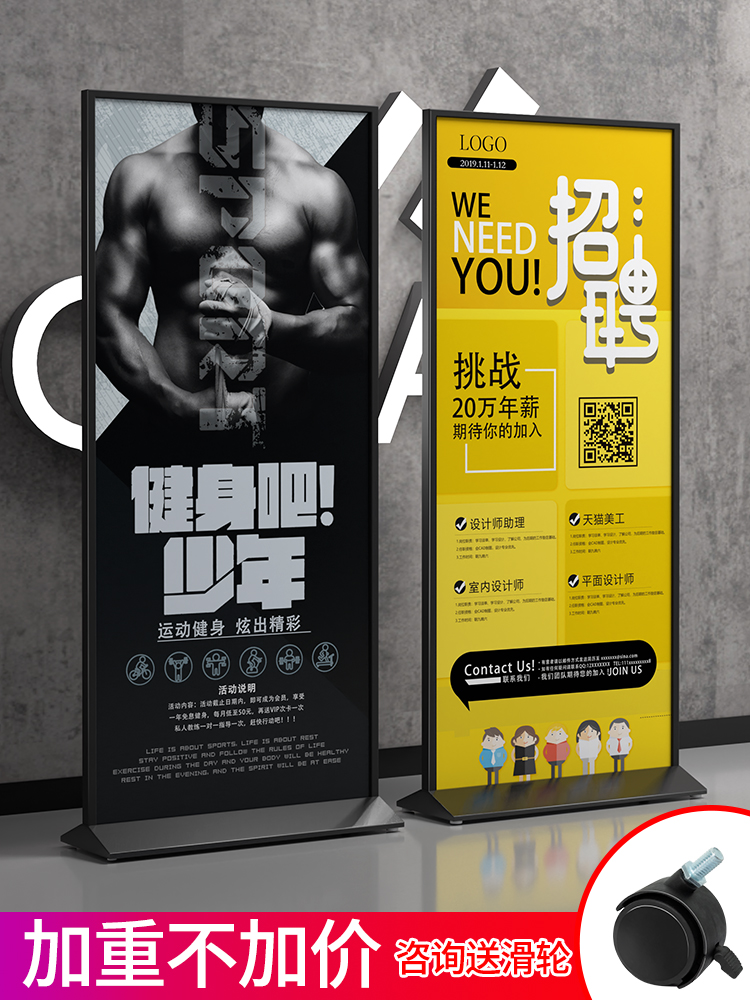 丽屏丽萍展架立式落地式宣传kt展板展示架广告牌展示牌易拉宝立莳