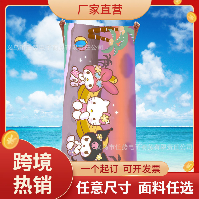 Cross-Border Cartoon Sanrio Hello Kitty Kawaii Shawl Printed Water-Absorbing Quick-Drying Beach Bath Towel Printed