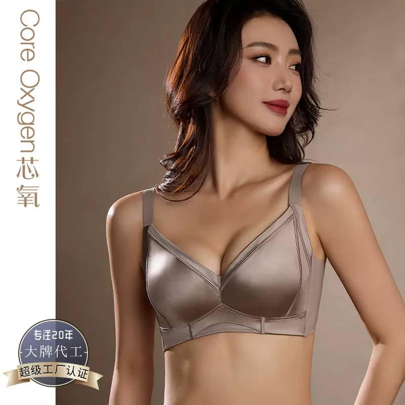 3351加厚馒头杯缎面无痕小胸聚拢显大无钢圈按摩杯内衣收副乳文胸