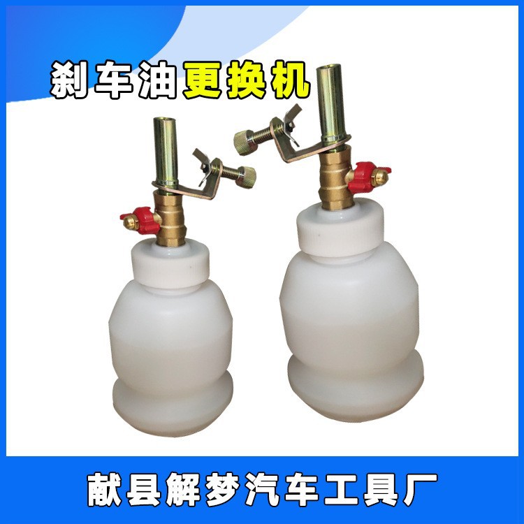 2L Brake Fluid Replacement Machine Brake Fluid Replacement Tool Engine Transmission Oil Extractor